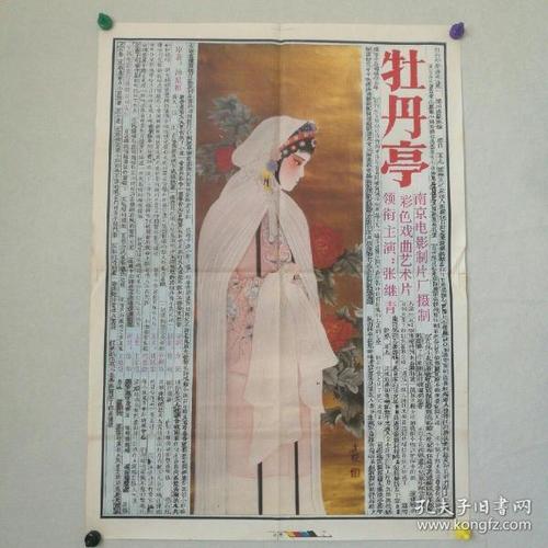 韩国明知大学文凭毕业证哪里能买到